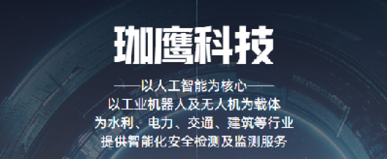 數(shù)據要素生產商，賦能新質生產力